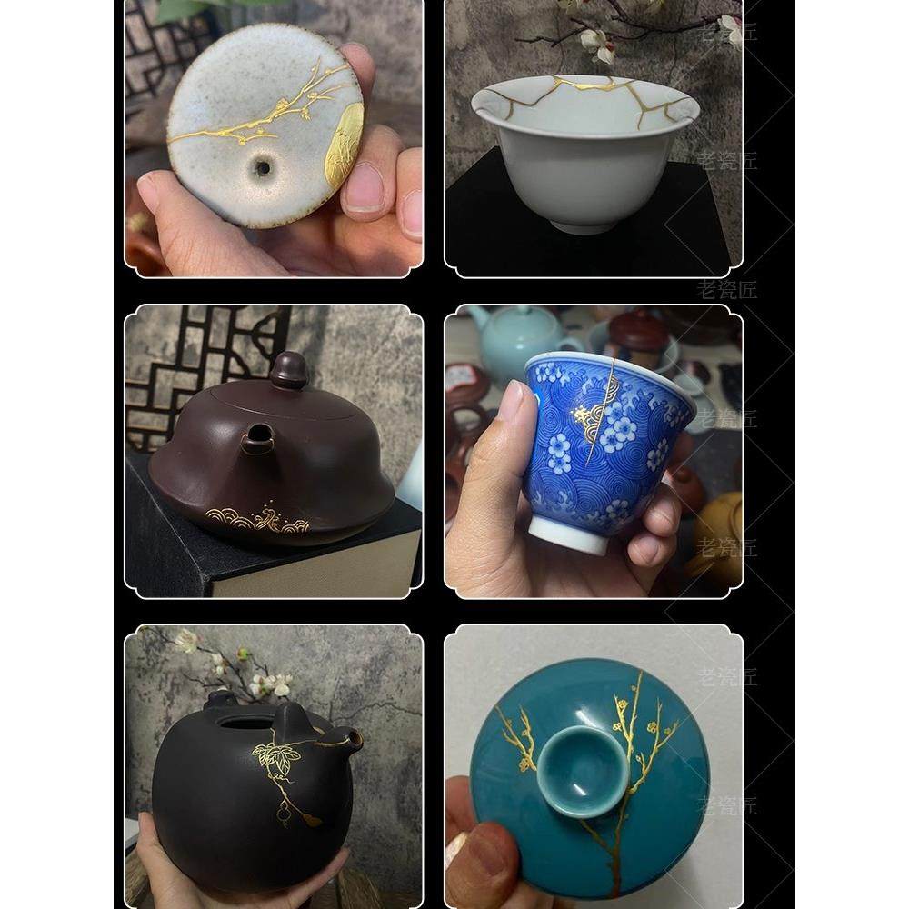 紫砂壶修复紫砂壶盖无痕修补泥金缮修复锔瓷锔钉修壶嘴壶把纯手工