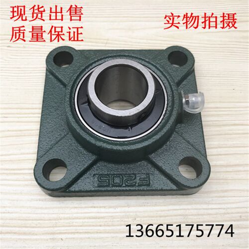 外球面轴承 方形轴承座UCF202 203 204 F205 206 207 208 209 210