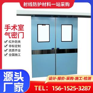 气密门手术室医用单双开平移净化门医院牙科室自动脚踏电动感应门