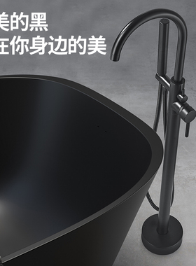 全铜冷热落地式浴缸水龙头缸边立式独立木桶立柱盆墙接式黑色仿古