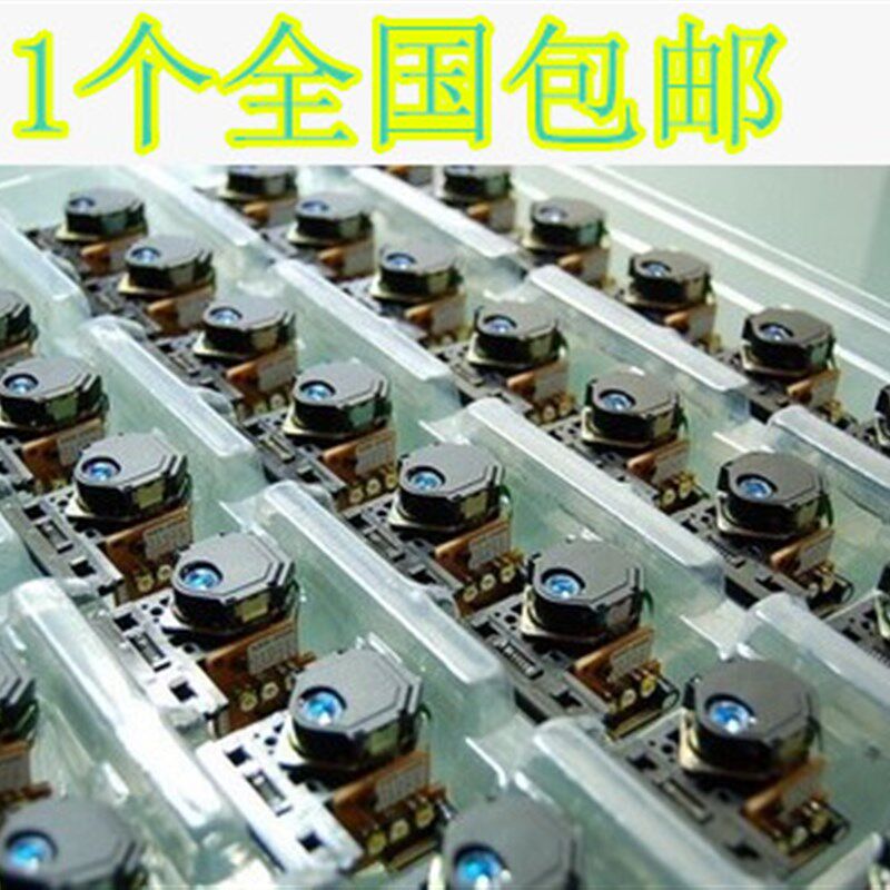 全新240A激光头 KSS-240A 适用于索尼CD 音响CD光头 240A