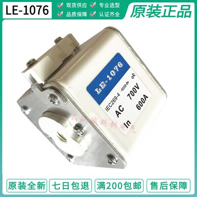 石油钻机SCR柜专用熔断器  LE-1051 1000V 60A IEC269-4 AR保险丝
