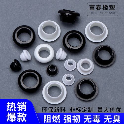 环保黑色快装护线圈橡胶出线环防尘过线圈密封圈机箱胶圈ROHS认证