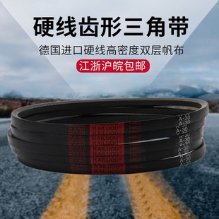 凯洛英制三角带A86 A91 A94 A95 A90 A93 A89 A88 A87 A92