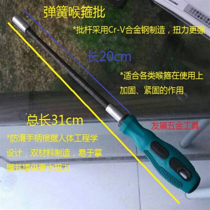 弹簧喉箍批 可弯曲弹性外六角套筒加长7mm套筒螺丝刀套筒扳手包邮图片