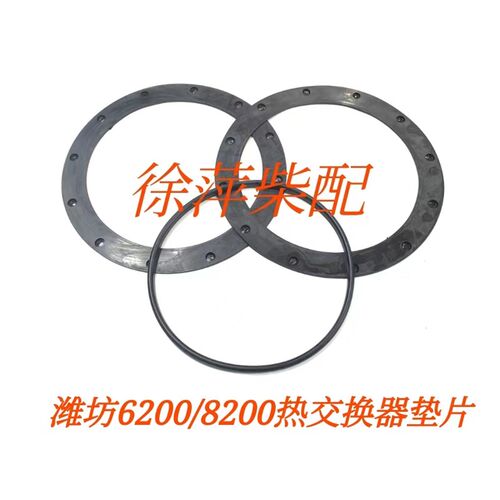 潍坊6200机油冷却器垫片8200热交换器垫片6200水箱垫片重庆CW200