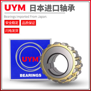 UYM进口整体偏心轴承200752305 250752305 300752305 350752305