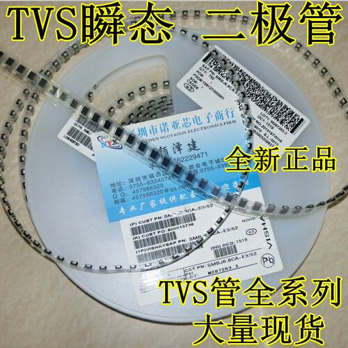 SMBJ24CA 双向24V 瞬变抑制二极管 贴片TVS管 ( 印: BZ )