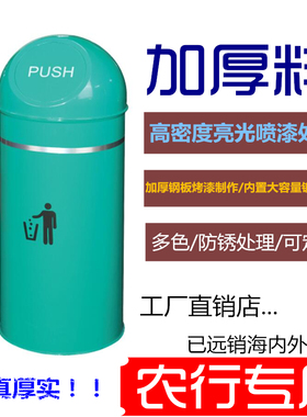 直销农行垃圾桶绿色/农业银行专用圆形垃圾筒/圆头斜口推盖果皮桶