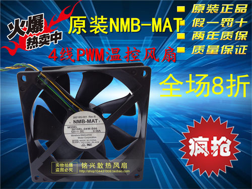 美蓓亚NMB-MAT 9025 3610RL-04W-S66 DC12V 0.56A