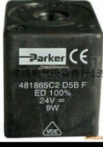 派克PARKER电磁阀线圈481865c2 D5BF 24V 4818653D D5LF 220v