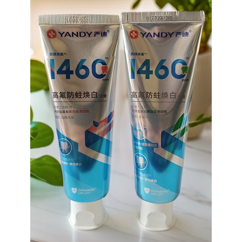 严迪正畸牙膏高氟含氟焕白牙套整牙矫正牙齿护齿防蛀龋齿脱矿防护