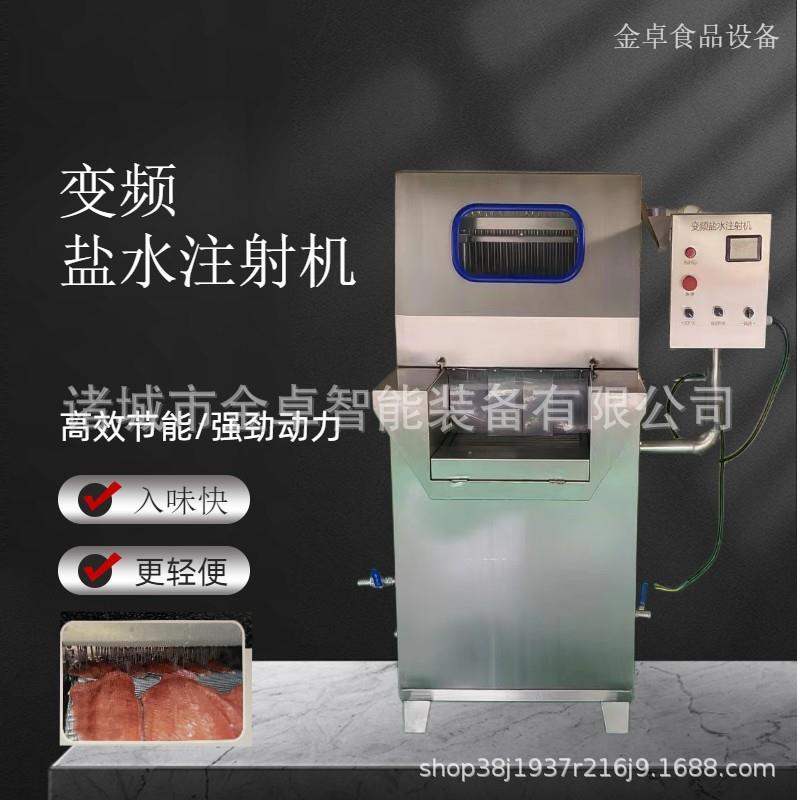 扒鸡用盐水注射机牛肉全自动注射盐水腌制机可带骨注射自动避骨