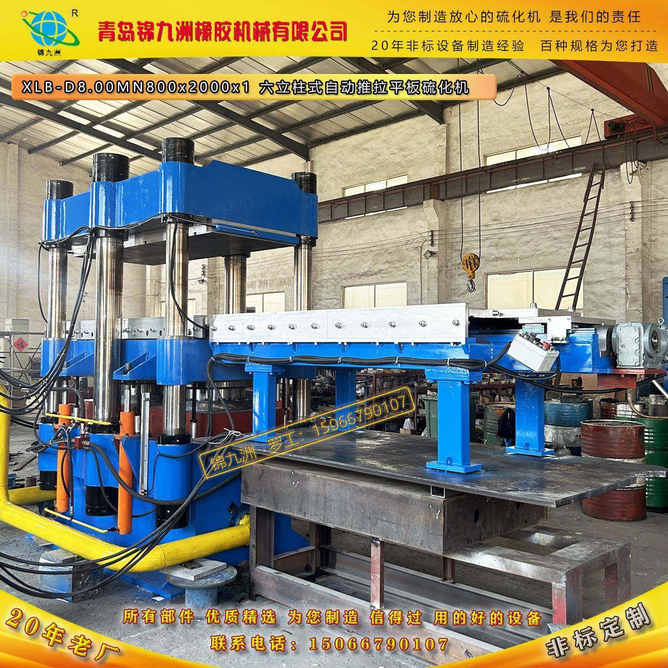 汽车橡胶防撞胶块橡胶堵块橡胶防震块橡胶支撑块平板热压机,五金/工具,硫化机,淘宝优惠券,粉丝福利购,淘宝优惠卷