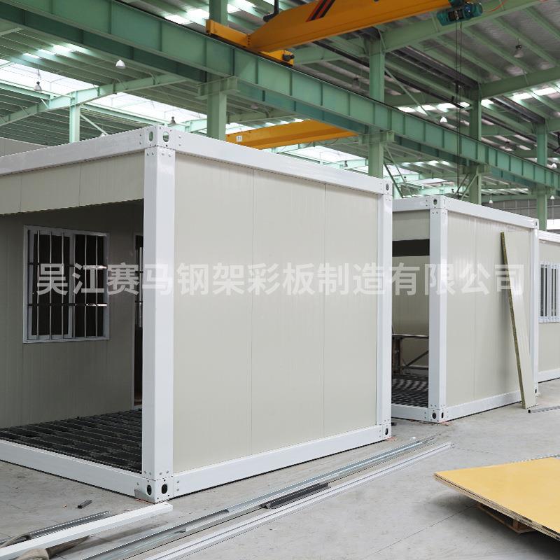 快拼箱工地住人集装箱房屋厂家移动办公简易活动板快拼箱房