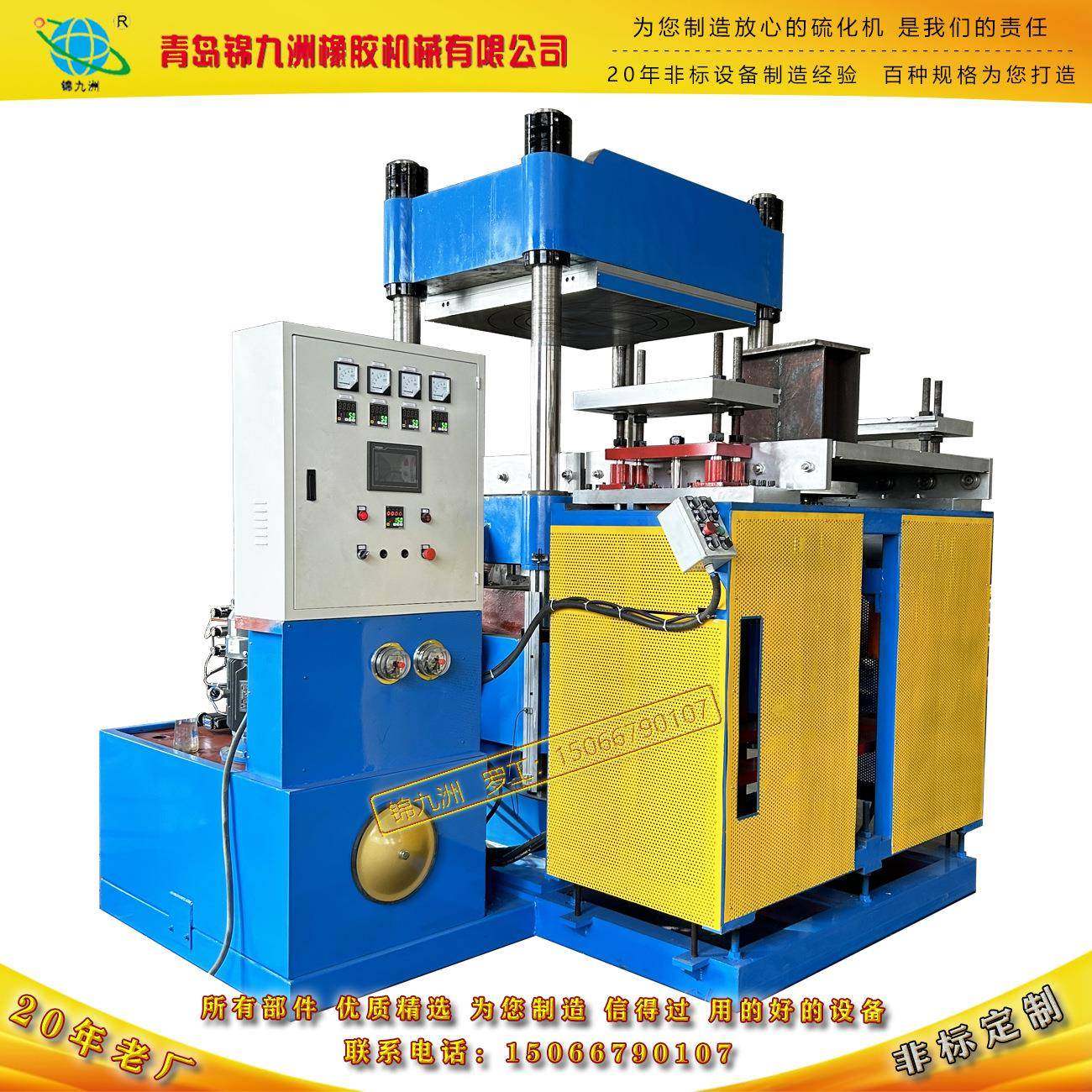 300T带保温罩壳自动推拉平板热压机碳纤维高分子材料成型机,五金/工具,硫化机,淘宝优惠券,粉丝福利购,淘宝优惠卷