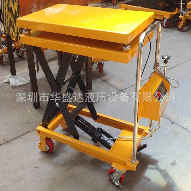 称重手动平台车电子秤移动手动升降车电子秤脚踩液压平台车,搬运/仓储/物流设备,其他起重搬运设备,淘宝优惠券,粉丝福利购,淘宝优惠卷