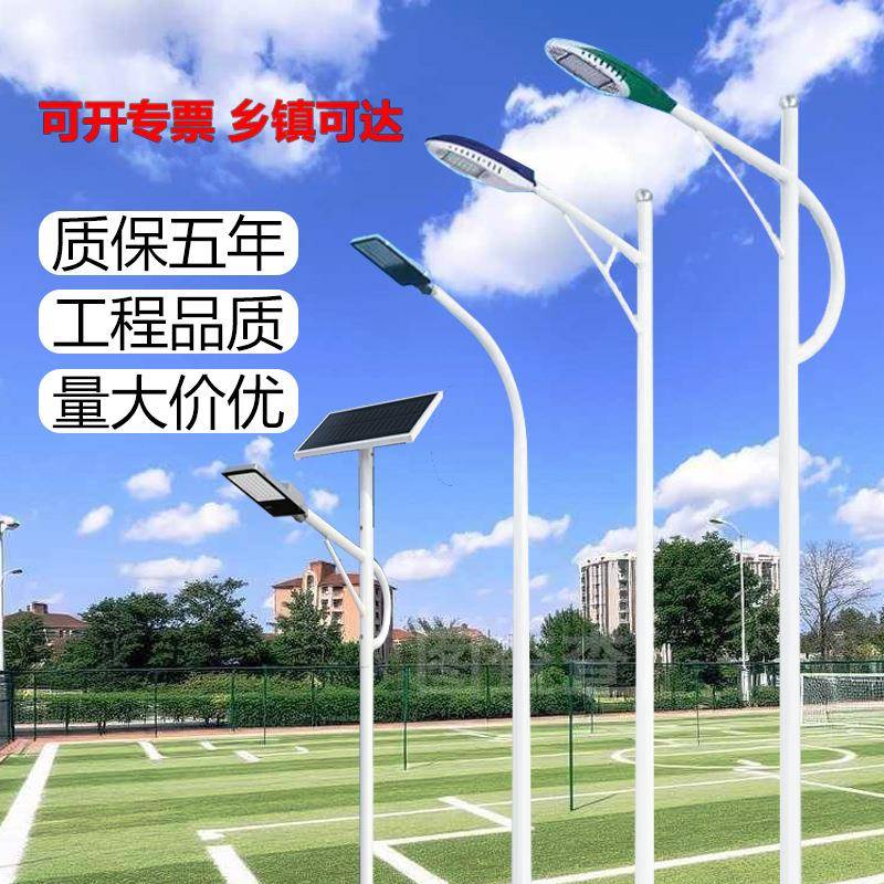 新农村led路灯厂家6米7m80W自弯臂路灯市政8米大功率高杆路灯价格