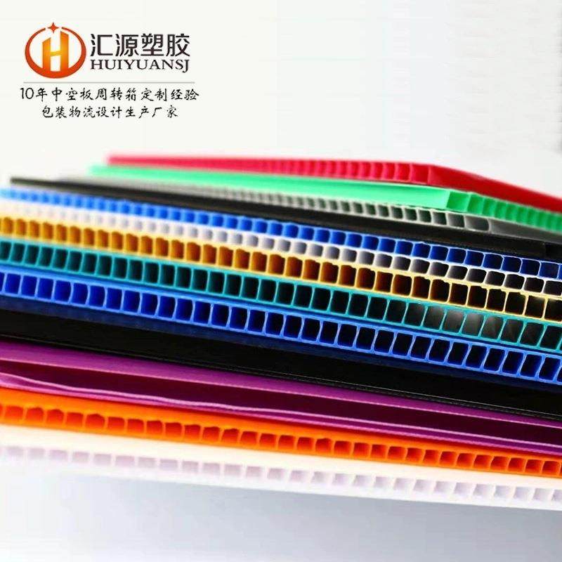 厂家直供pp中空板箱包电子垫板防潮防阻燃万通板塑料pp中空板,橡塑材料及制品,PP板,淘宝优惠券,粉丝福利购,淘宝优惠卷