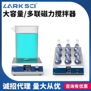 50L大容量磁力搅拌器恒速数显正倒计时磁力搅拌机无刷电机搅拌台