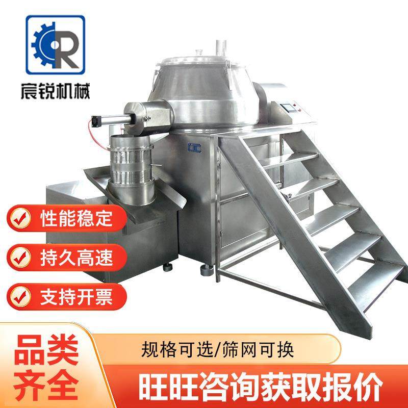 大型湿法混合制粒机食品葡萄糖造粒机炭粉高速湿法混合制粒,工业油品/胶粘/化学/实验室用品,其他实验室设备,淘宝优惠券,粉丝福利购,淘宝优惠卷