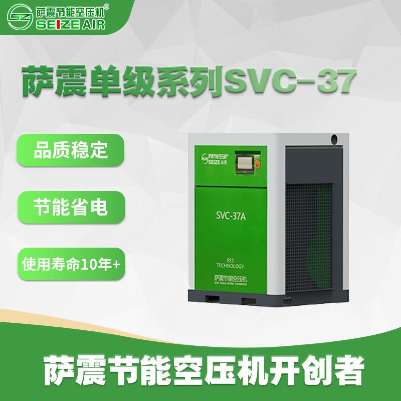 永磁变频37kw螺杆空压机工业用节能可靠