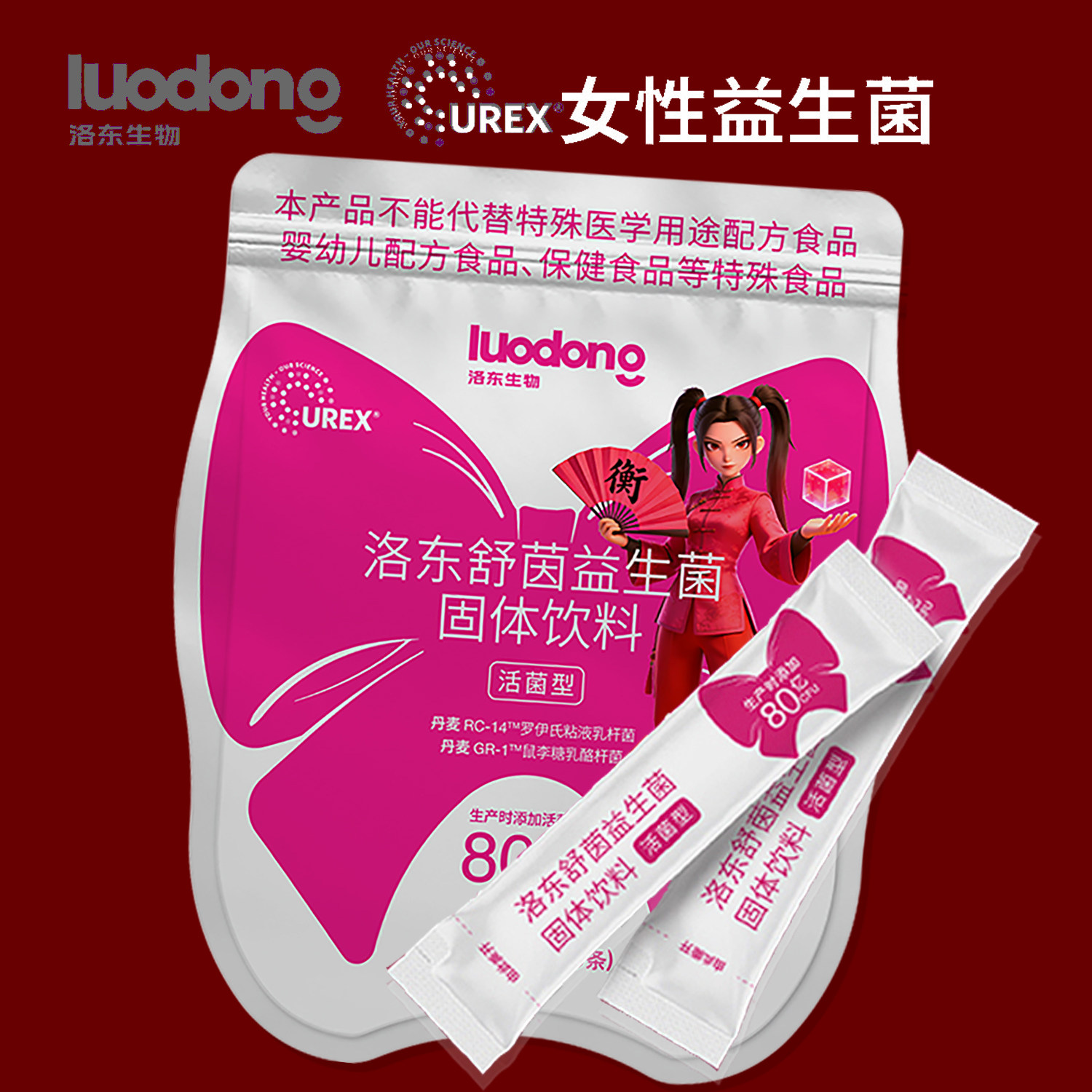 女性益生菌GR-1RC-14菌株推荐图片