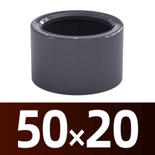 PVC补芯变径圈胶粘给水管件异径管接大小平缩接头补心110 90 7563