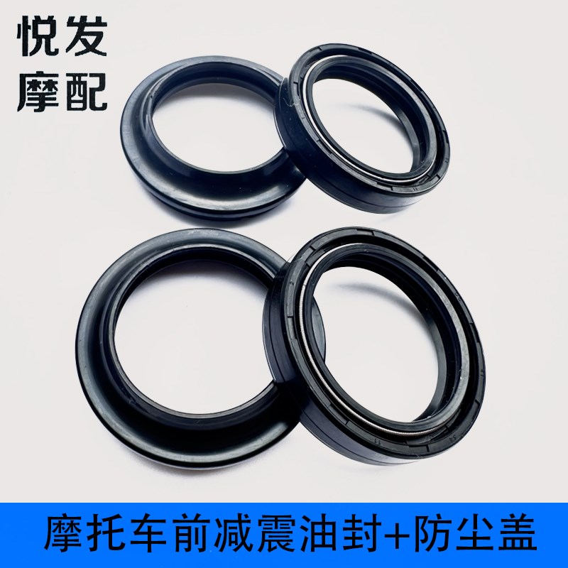 适用于九号电动车N70C N75C N80C N85C N90前减震油封避震器油封