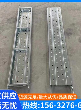 全铆试盘扣踏板 建筑工船用热镀锌钢跳板.2.3.4米脚手架盘扣踏板