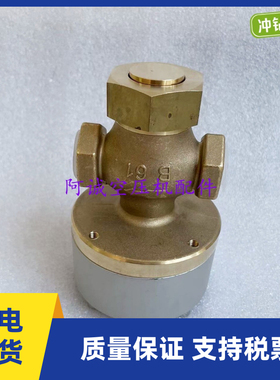 放空阀02250069-820寿力空压机放空阀维修包02250077-469标准规格