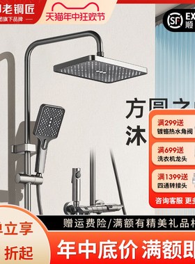 顾家老铜匠全铜淋浴花洒套装枪灰色钢琴键增压花洒家用淋浴器浴室