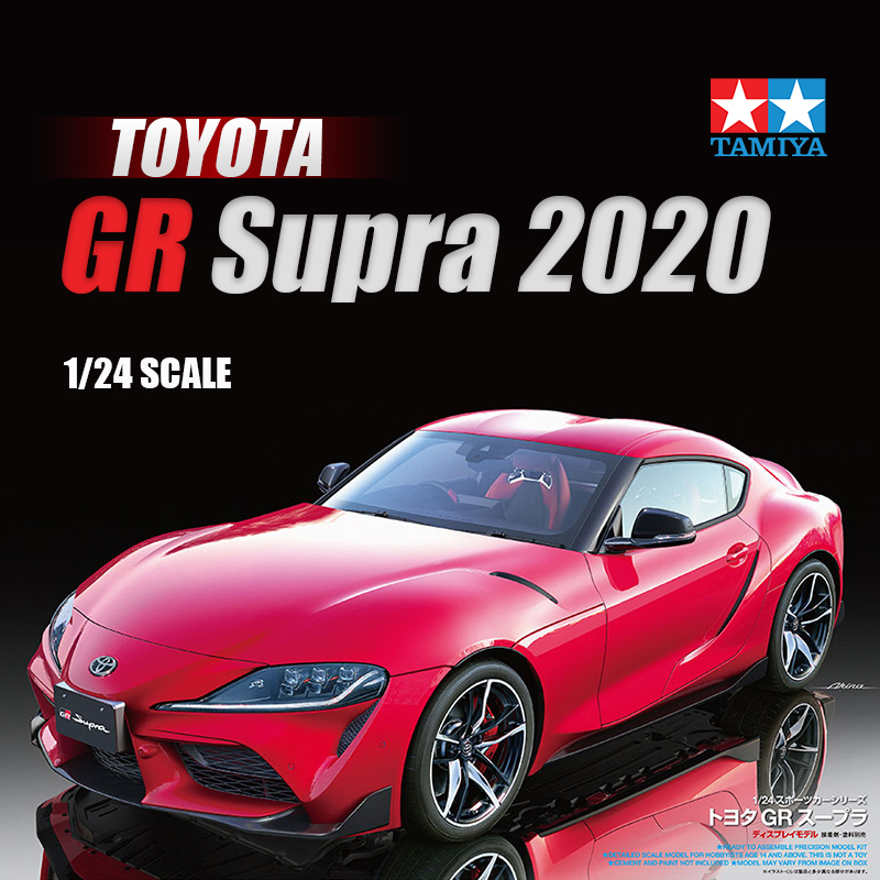 天易模型 田宫 1/24 24351 丰田 Toyota GR Supra 2020