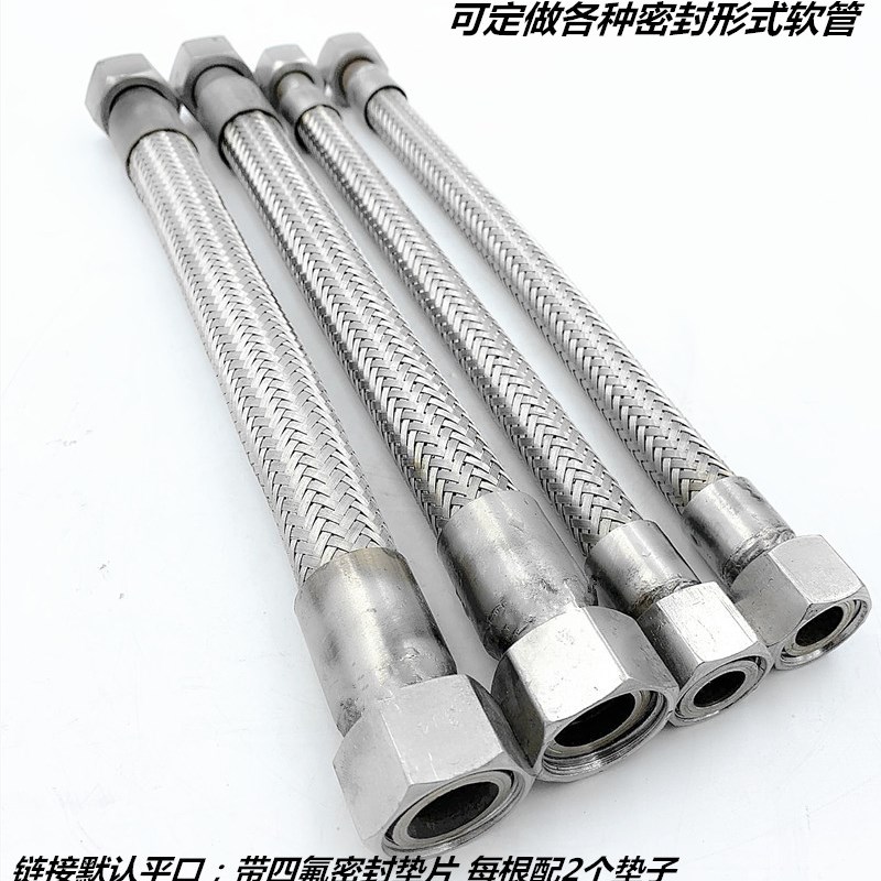 304不锈钢波纹管编织网金属工业1.5寸 2寸2.5耐高温 蒸汽高压软管