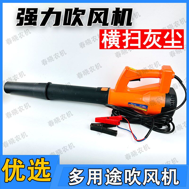 吹风机大功率强风车载除尘器12v24v220v工业鼓风机家用滤芯吸尘器