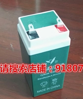 雅尔蓄电池4V4.5AH/20HR电子秤 台秤 计价秤称重电瓶