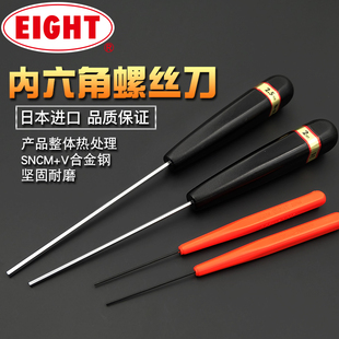 1.27进口螺丝批 0.89 日本百利EIGHT公制平头内六角螺丝刀D 0.71