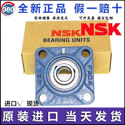 进口带座外球面UCFL 203 204 205 206 207 208 209万向轴承