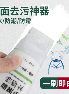 小滚刷补墙漆刷墙自刷白色乳胶漆滚筒刷子家用墙面翻新修复神器