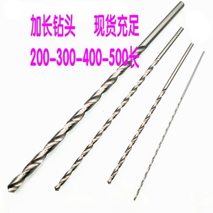 总长400MM 加长钻 麻花钻头6 6.5 7 8 9 10 11 12 13*40公分