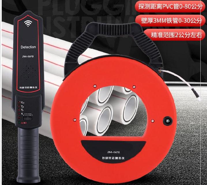 智能管道测堵仪探测手柄工具疏堵线路手动管线感应器疏通器精准