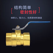 DN8 原装 DN50 Q11F 20T 正品 埃美柯266黄铜内丝球阀