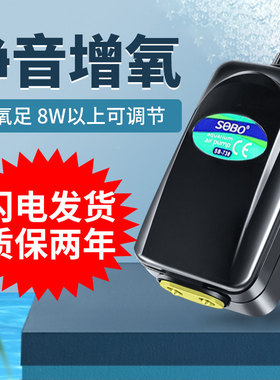 氧气泵sebo鱼缸增氧机养鱼打氧机静音增氧泵小型家用加氧泵器