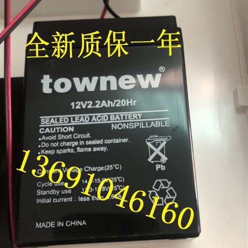 townew拓牛智能感应垃圾桶蓄电池12V2.2AH/20HR家用厨房卫生间用