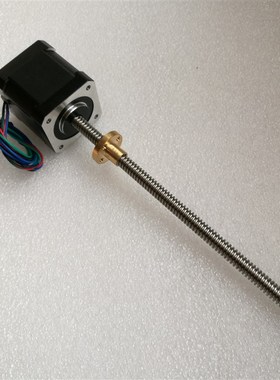 42BYG丝杆直线电机 贯通丝杆电机,长丝杆550mm 500mm 450mm T8X8