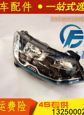 适配雷丁小王子V60宝路达DS8比德文M8电动汽车配件前大灯前照明灯