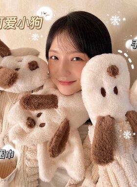 可爱小狗毛绒手套韩版百搭简约ins风冬季毛茸茸学生骑单车女连指