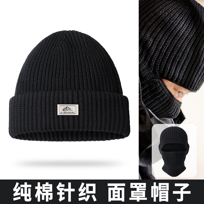 冬季跑步帽子男针织纯棉毛线骑行自行车户外滑雪防风冷帽冬保暖帽