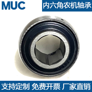内六角六棱方孔农机外球面轴承 UC 203 204 205 206 207 208 KPPB