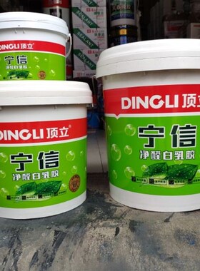 顶立宁信装修胶白乳胶木工胶环保墙布粘接涂料水泥增强剂环保乳胶